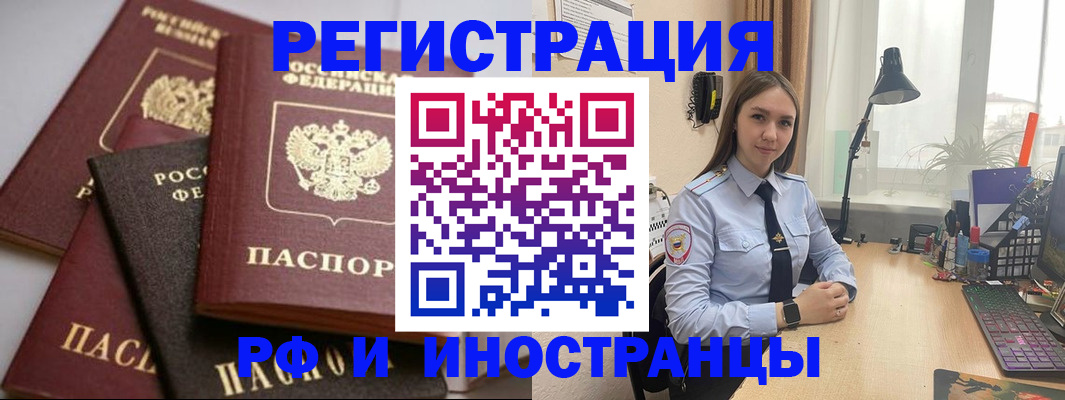 временная регистрация госуслуги в Невьянске
