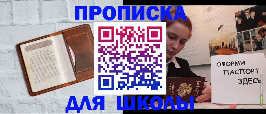 миграционный учет в Невьянске