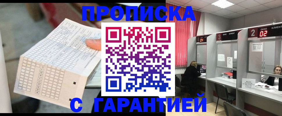 прописка иностранных граждан в Невьянске