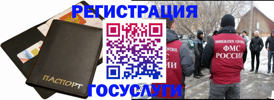 регистрация для дет. сада в Невьянске