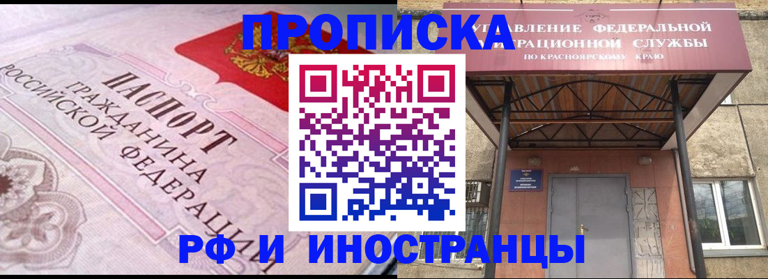 прописка паспорт в Невьянске